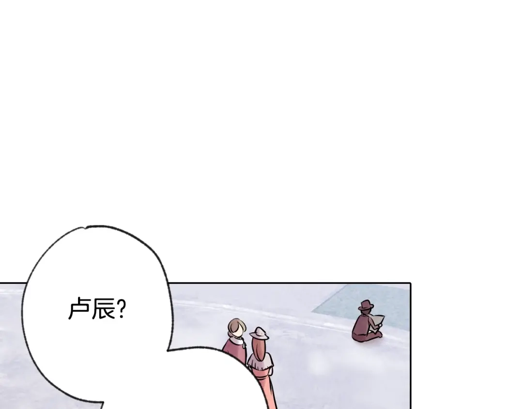 情人节之吻 第4话 天使 第39页