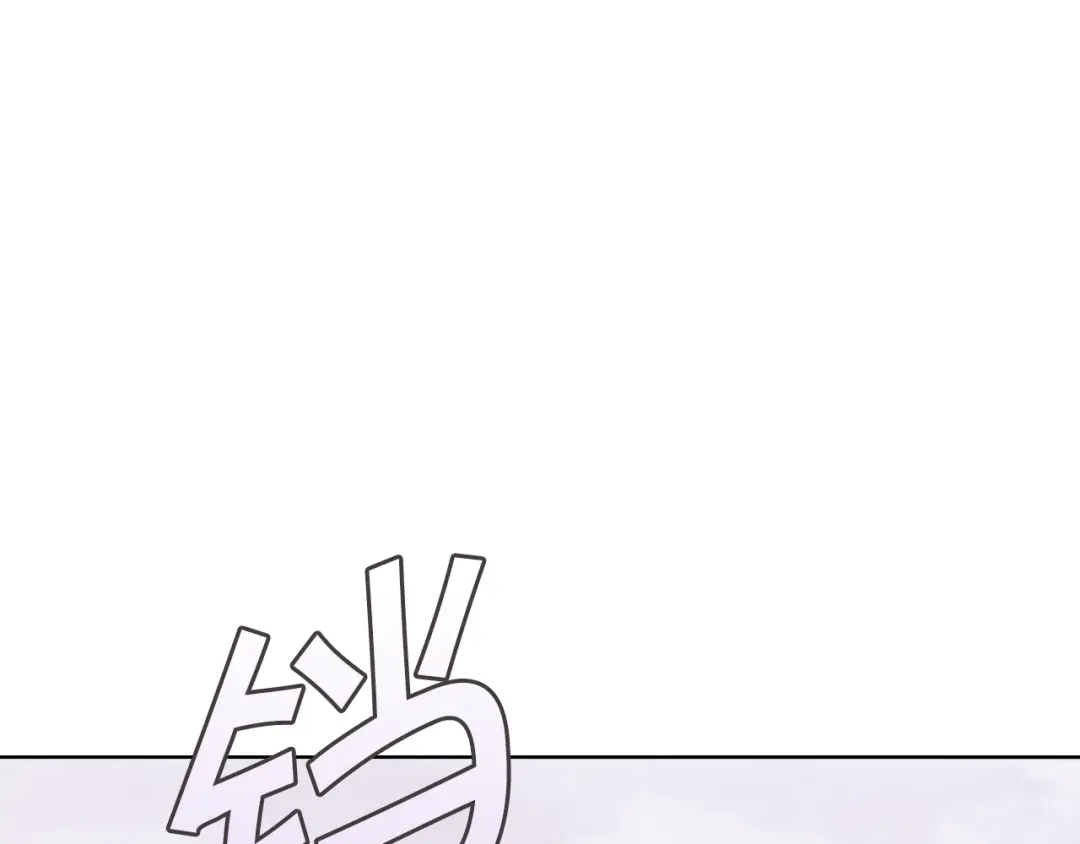 情人节之吻 第4话 天使 第51页