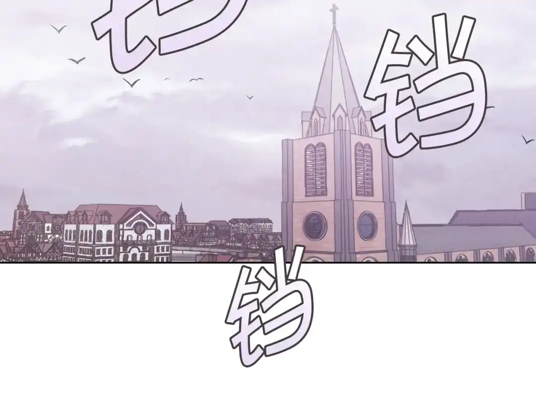 情人节之吻 第4话 天使 第52页