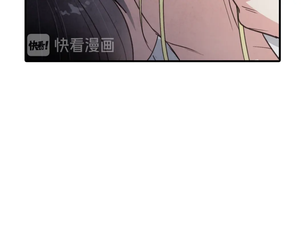 情人节之吻 第59话 拥你入怀 第116页