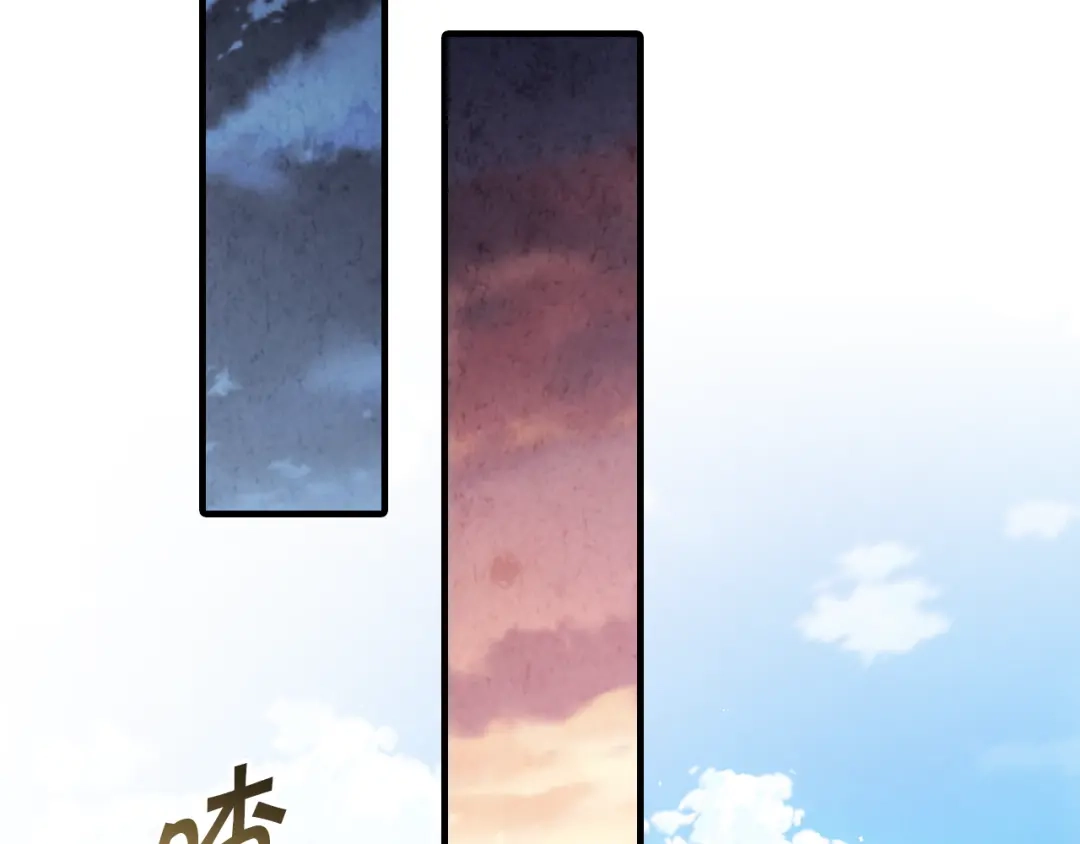 情人节之吻 第59话 拥你入怀 第127页