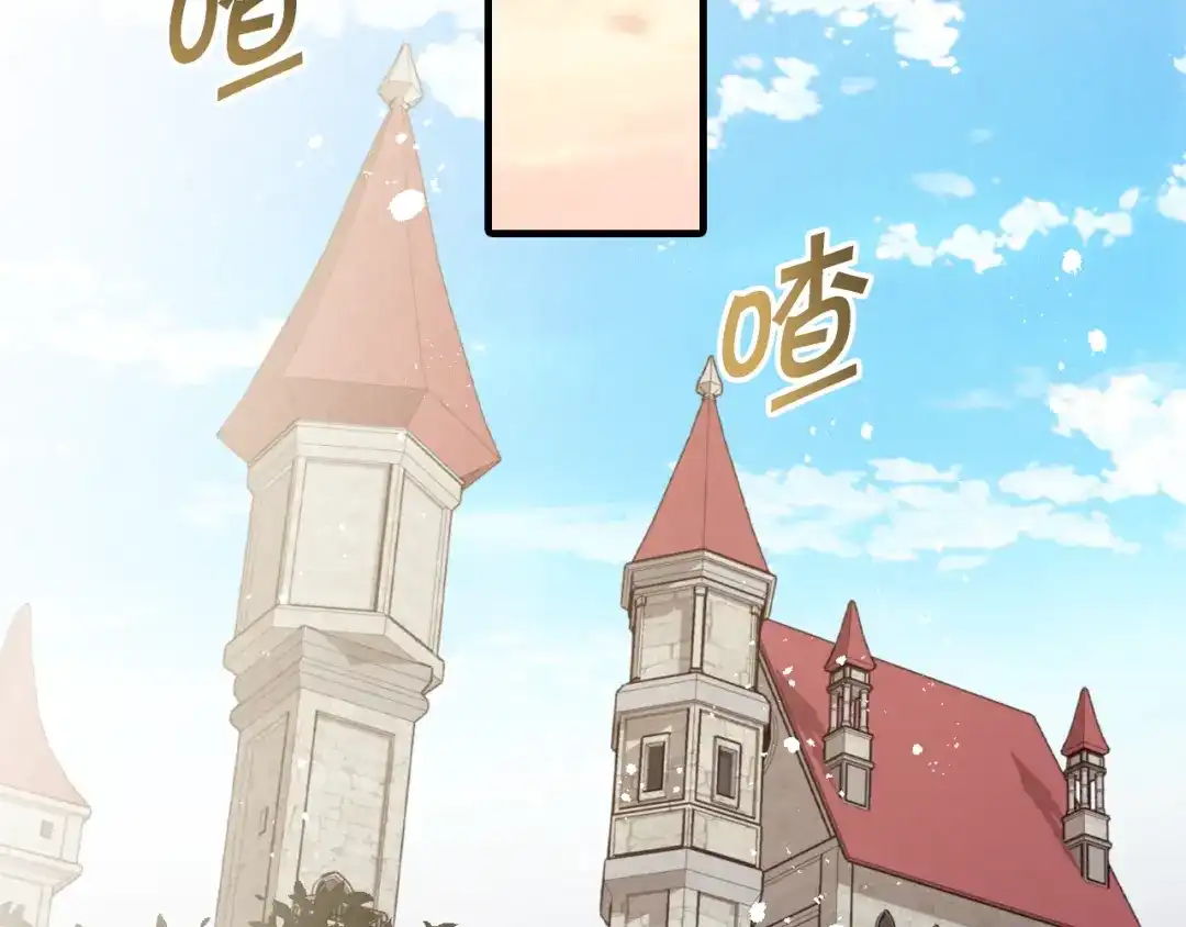 情人节之吻 第59话 拥你入怀 第128页