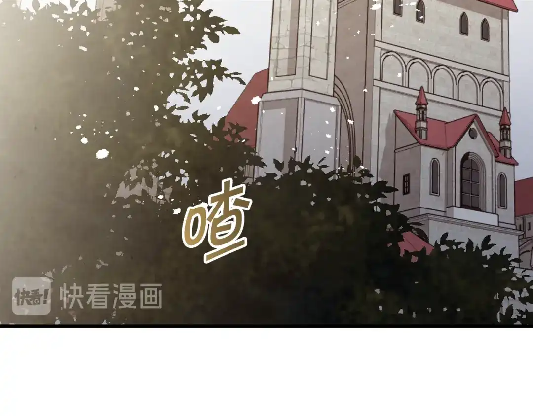 情人节之吻 第59话 拥你入怀 第129页