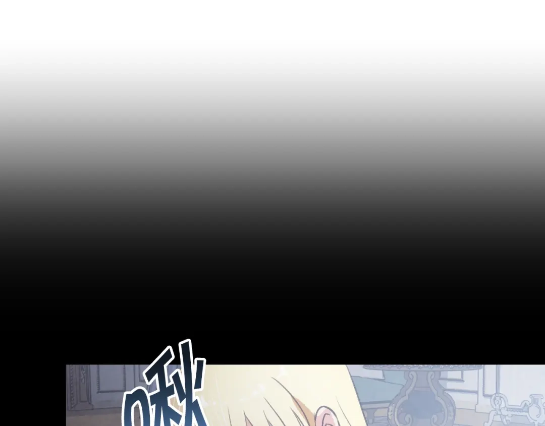 情人节之吻 第59话 拥你入怀 第135页
