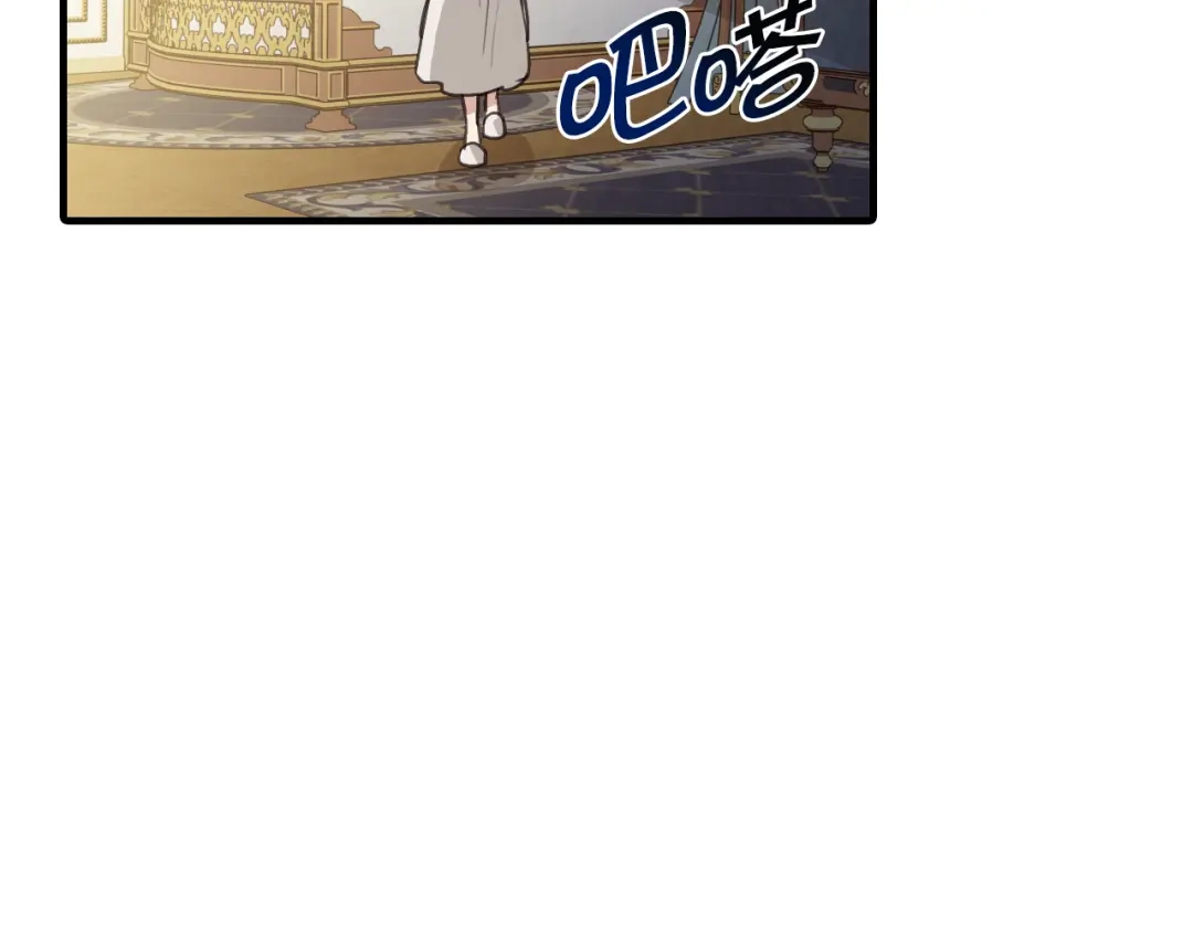 情人节之吻 第59话 拥你入怀 第149页