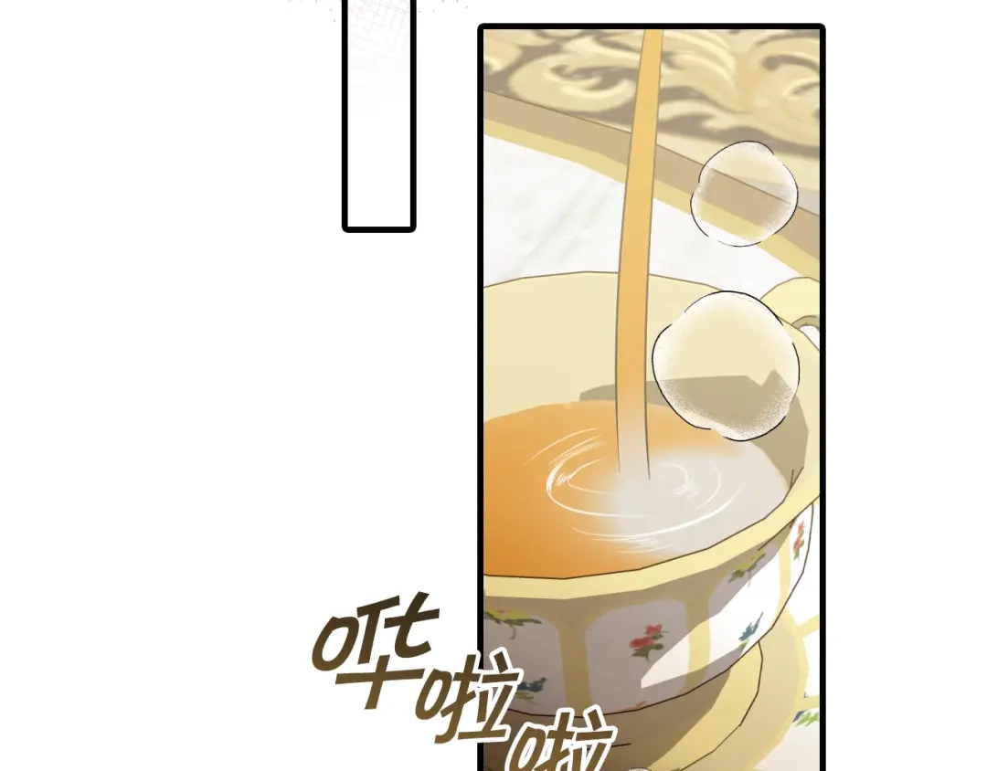 情人节之吻 第59话 拥你入怀 第165页
