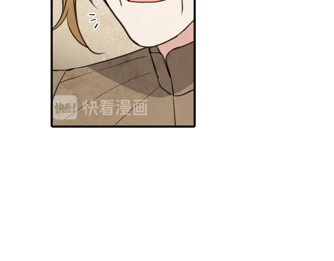 情人节之吻 第60话 假公主撒泼 第37页
