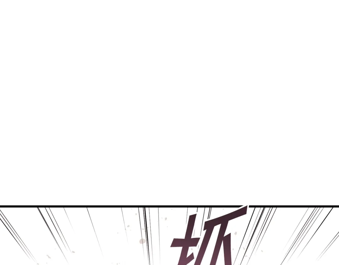 情人节之吻 第60话 假公主撒泼 第59页