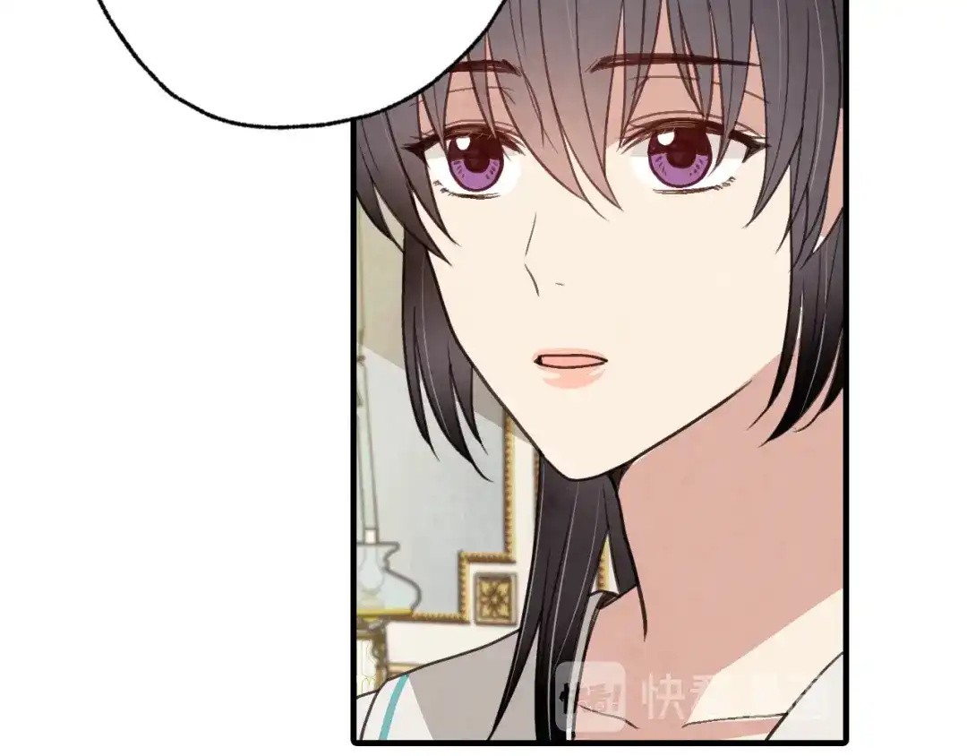情人节之吻 第60话 假公主撒泼 第70页