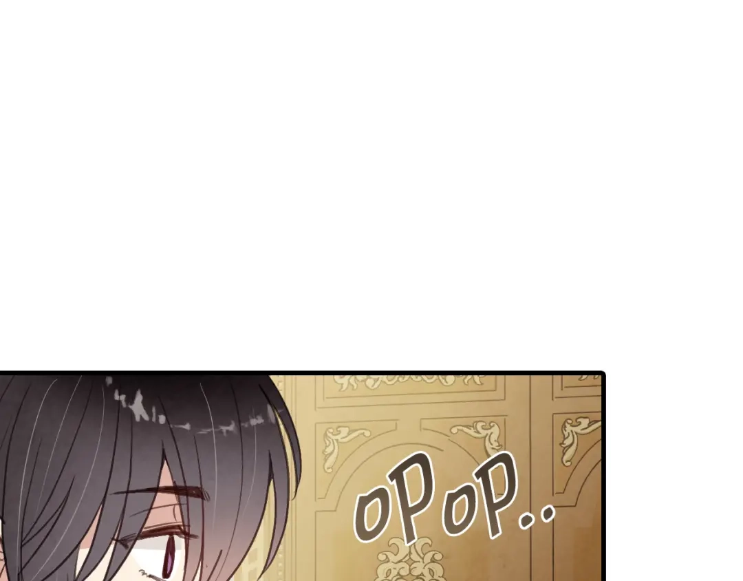 情人节之吻 第60话 假公主撒泼 第75页