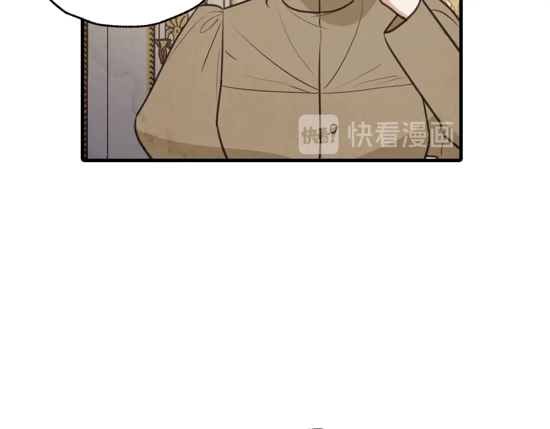 情人节之吻 第61话 侍女长的疑惑 第124页