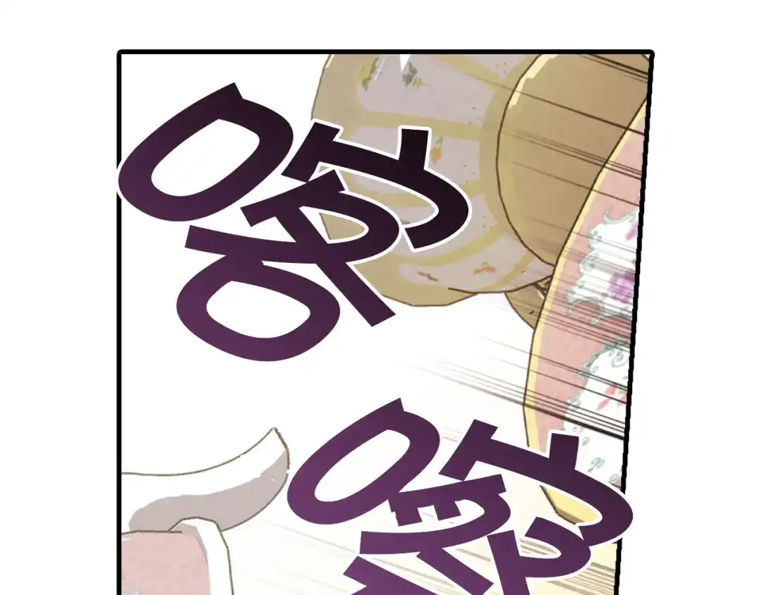 情人节之吻 第61话 侍女长的疑惑 第161页