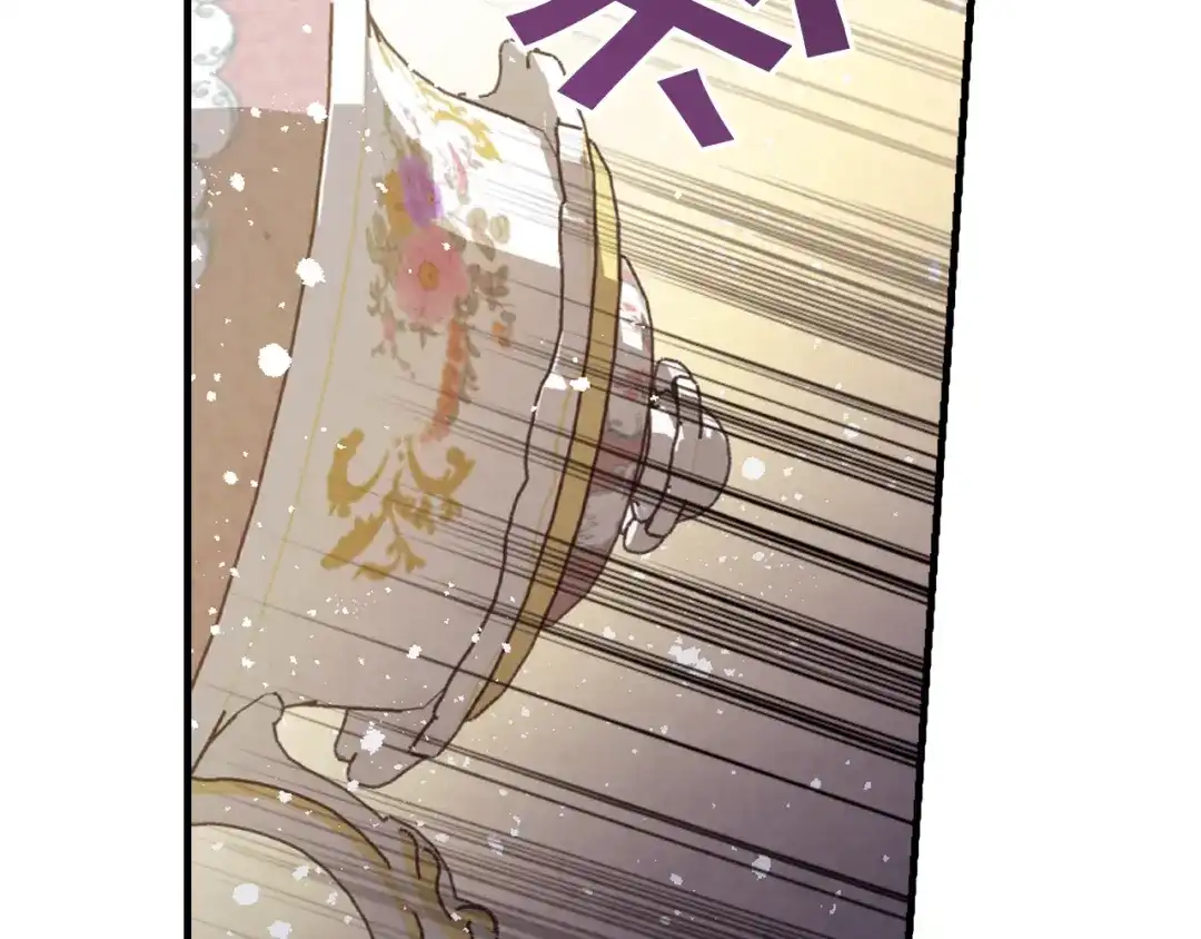 情人节之吻 第61话 侍女长的疑惑 第162页