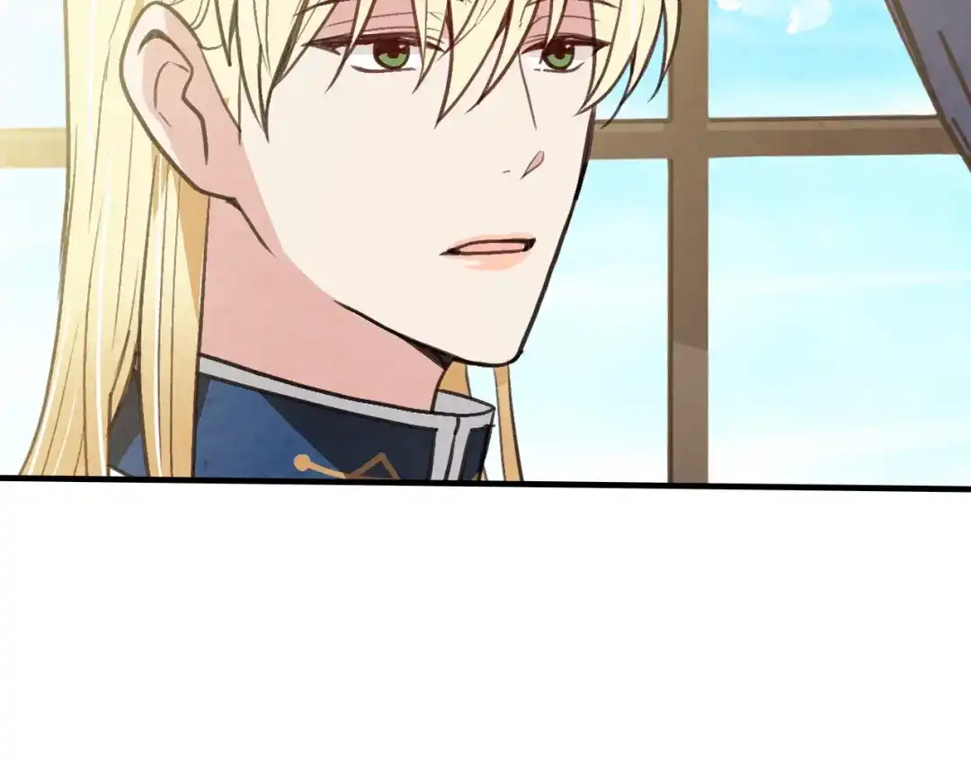 情人节之吻 第61话 侍女长的疑惑 第54页