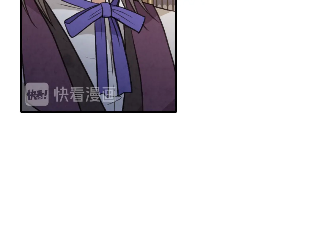 情人节之吻 第61话 侍女长的疑惑 第60页