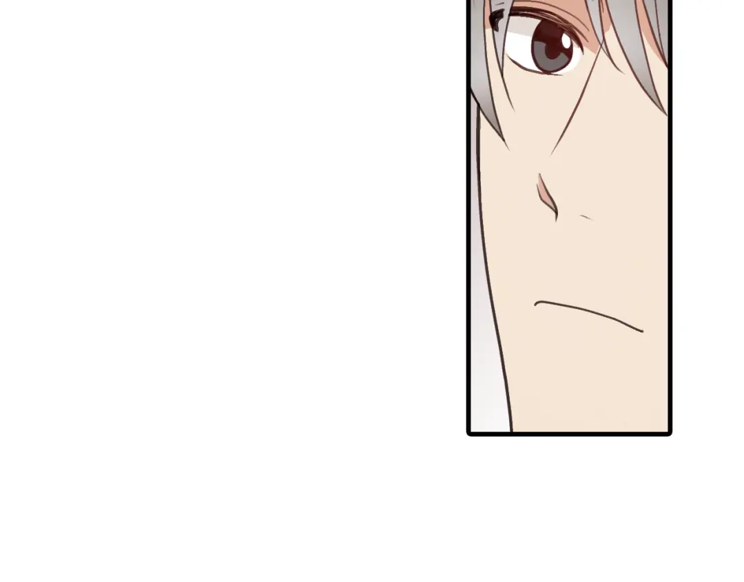 情人节之吻 第61话 侍女长的疑惑 第74页