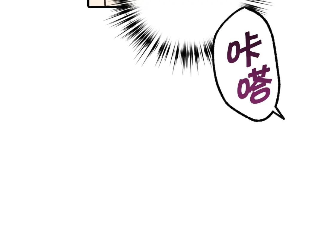 情人节之吻 第61话 侍女长的疑惑 第94页
