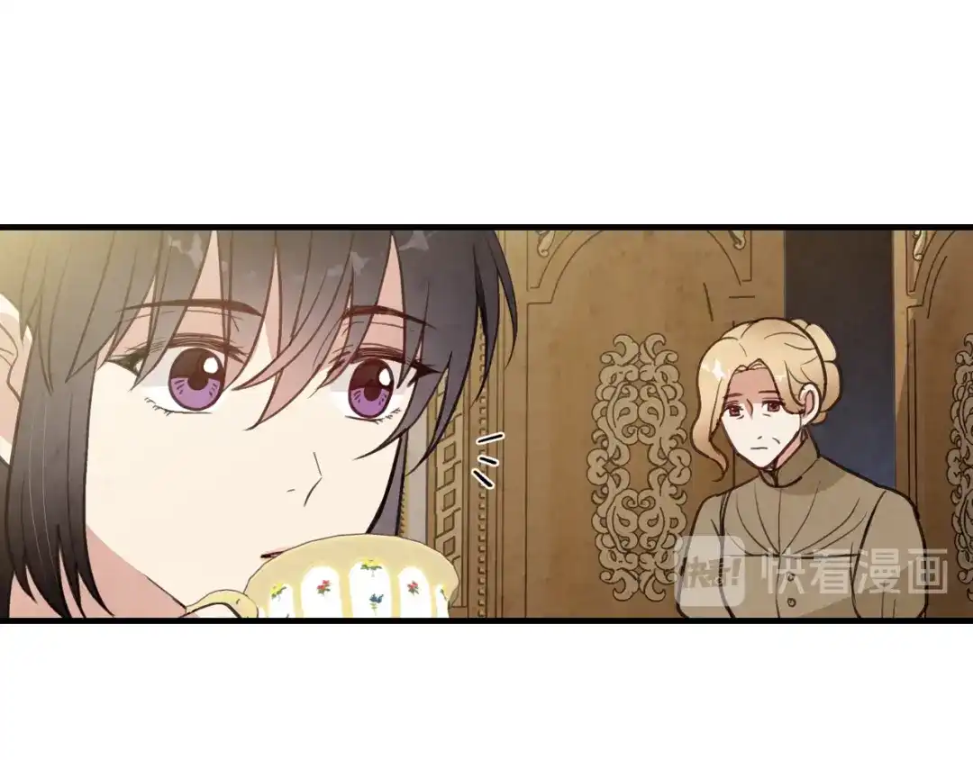 情人节之吻 第61话 侍女长的疑惑 第95页