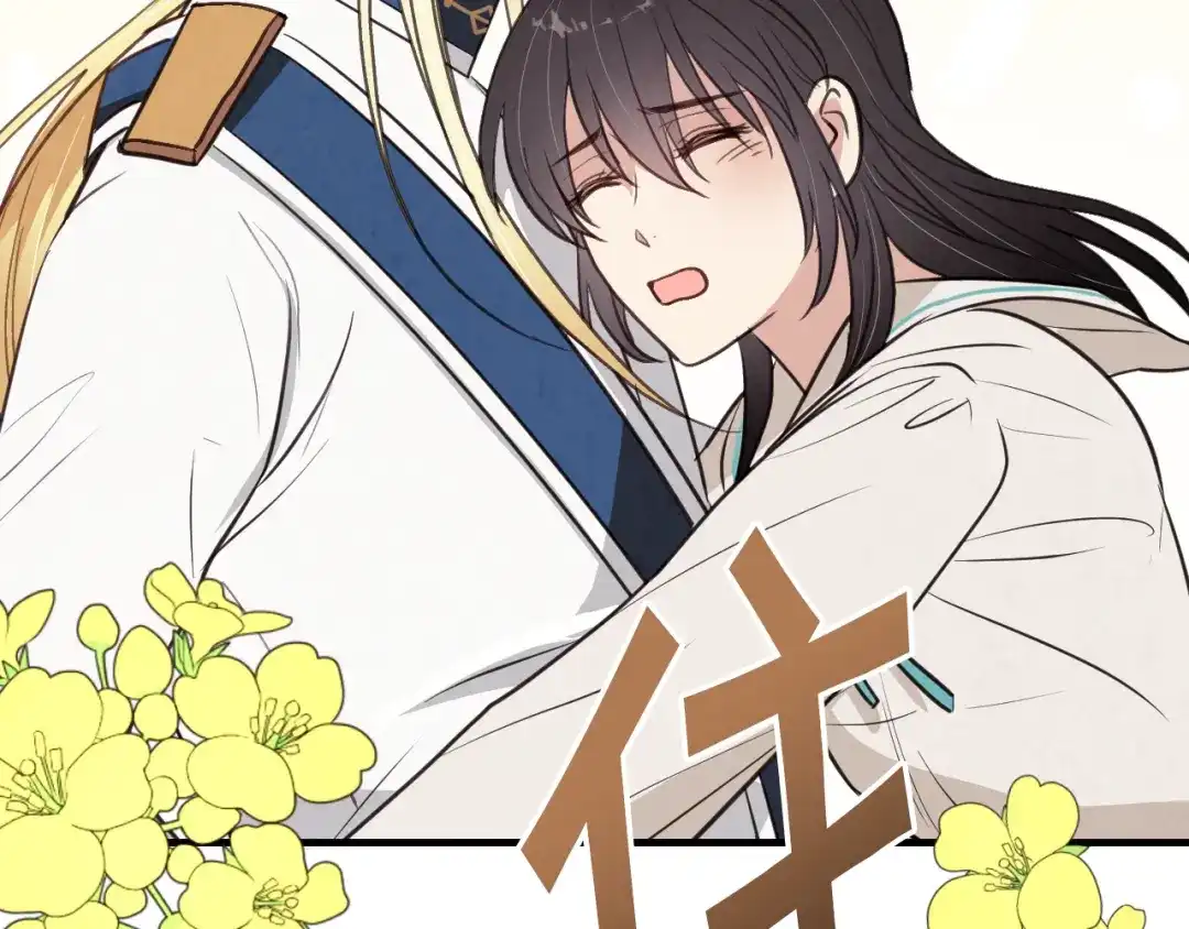 情人节之吻 第62话 央求一起出行 第118页