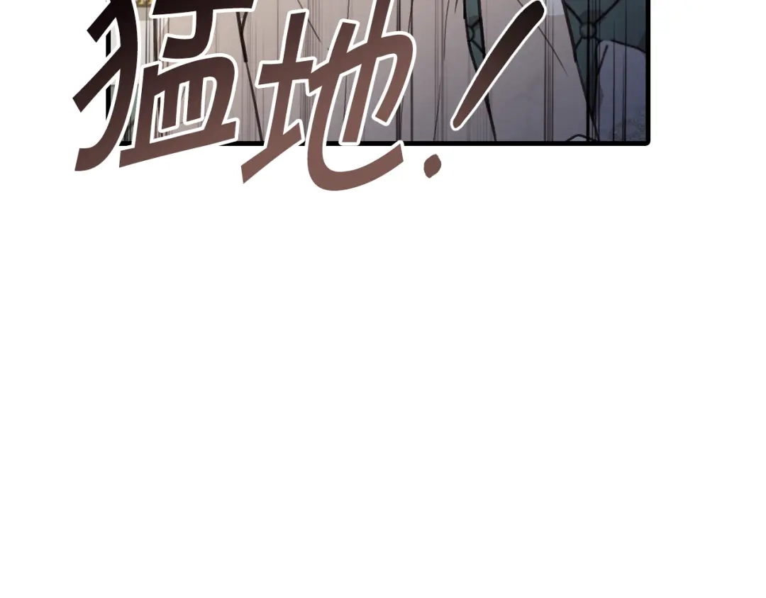 情人节之吻 第62话 央求一起出行 第58页