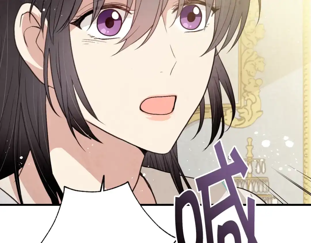 情人节之吻 第62话 央求一起出行 第74页