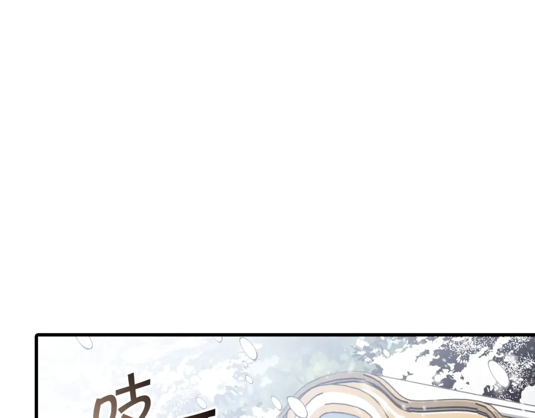 情人节之吻 第63话 恰逢初雪 第10页