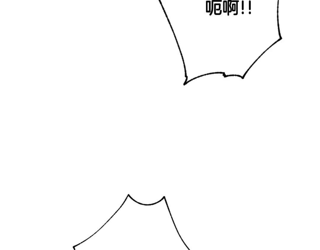 情人节之吻 第63话 恰逢初雪 第103页