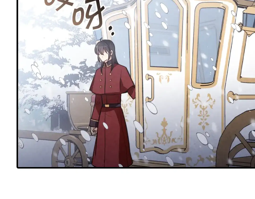 情人节之吻 第63话 恰逢初雪 第11页