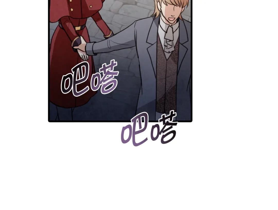 情人节之吻 第63话 恰逢初雪 第123页