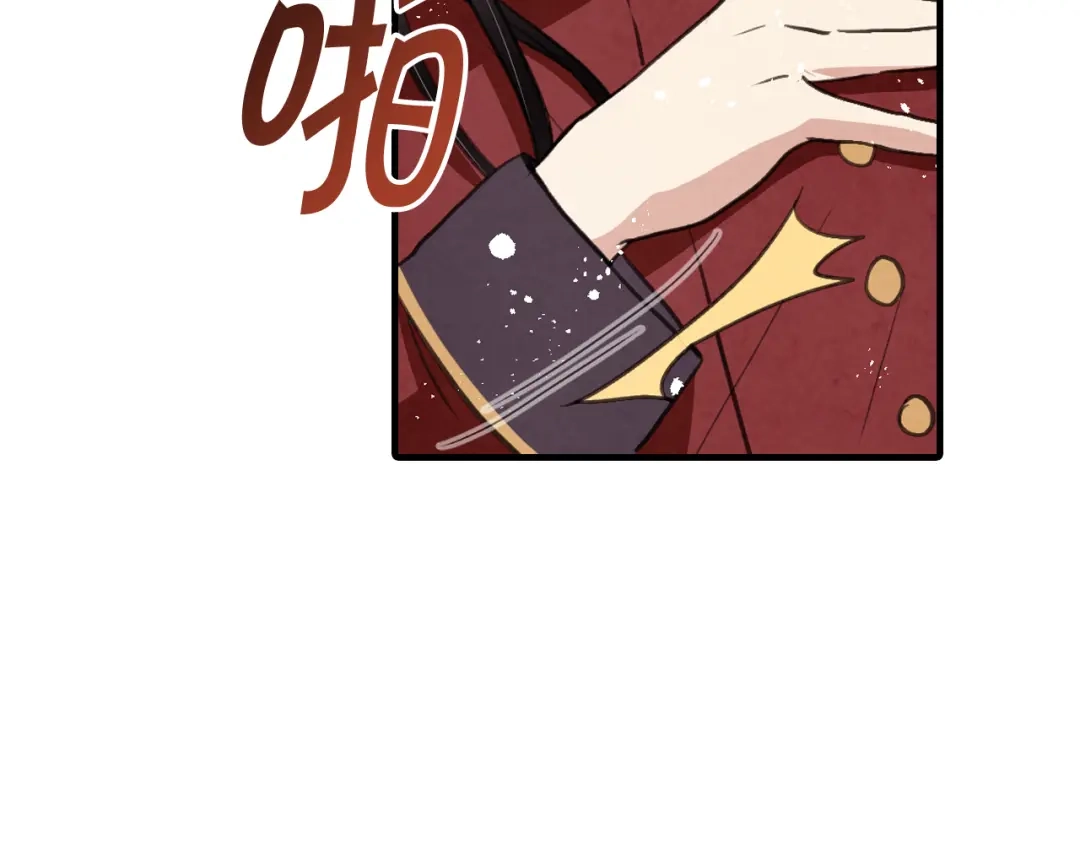 情人节之吻 第63话 恰逢初雪 第126页