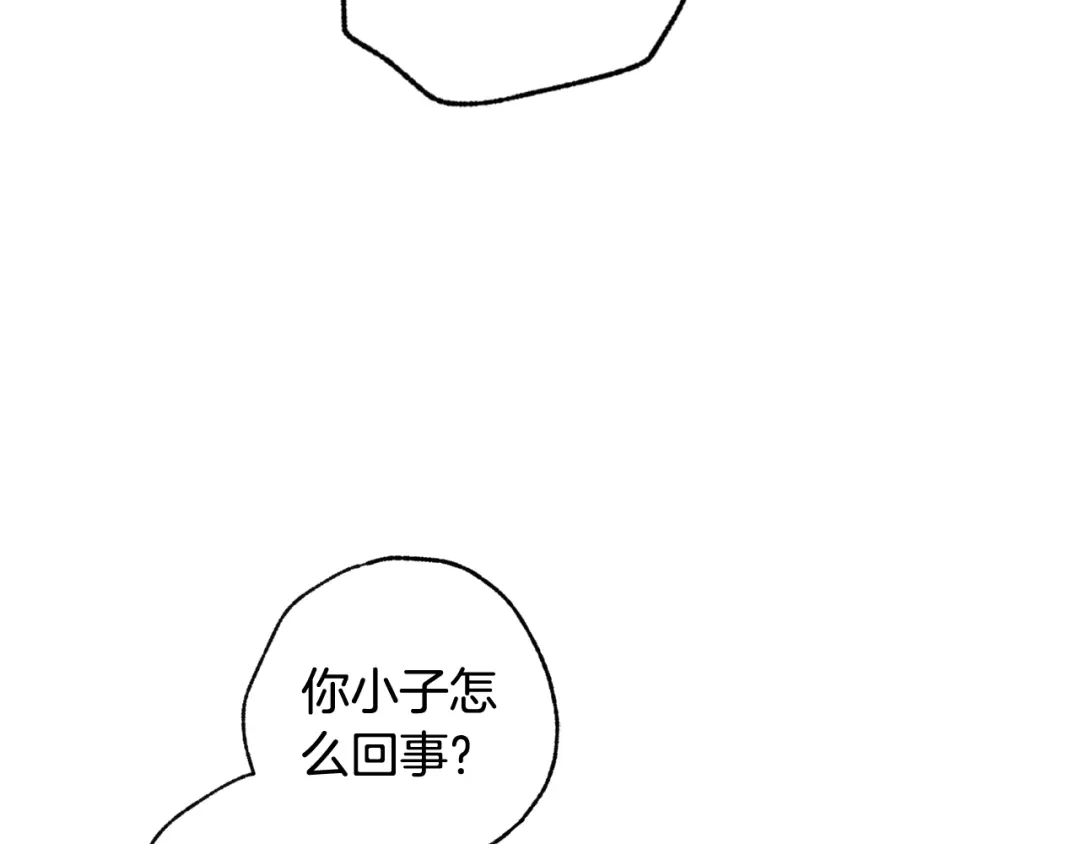 情人节之吻 第63话 恰逢初雪 第130页