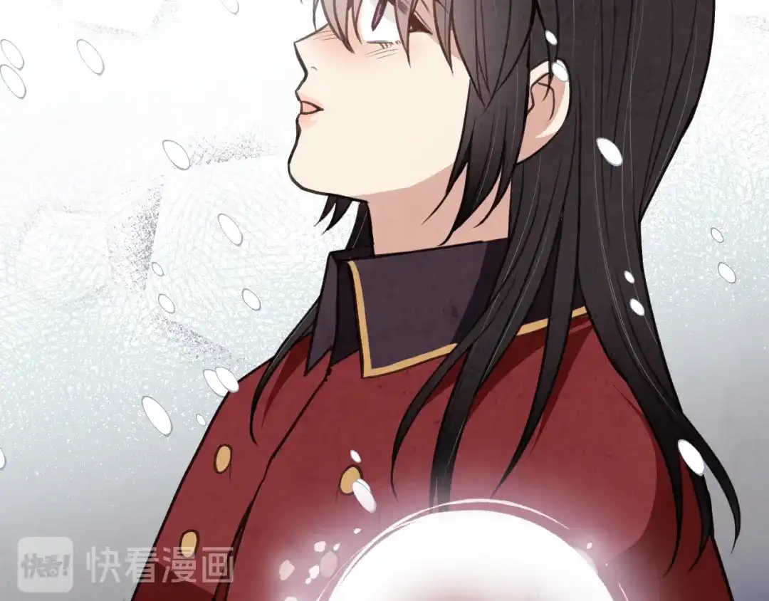 情人节之吻 第63话 恰逢初雪 第17页