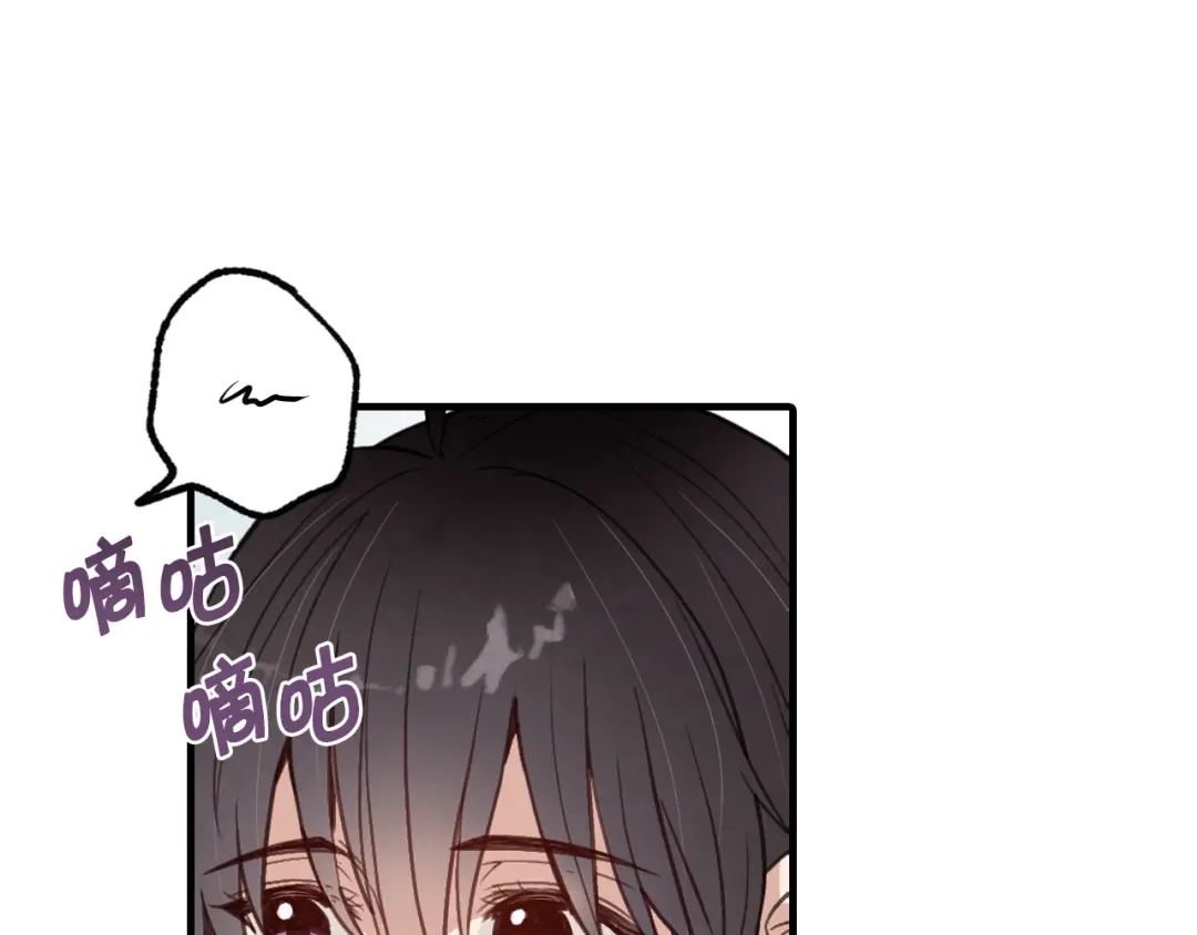 情人节之吻 第63话 恰逢初雪 第70页