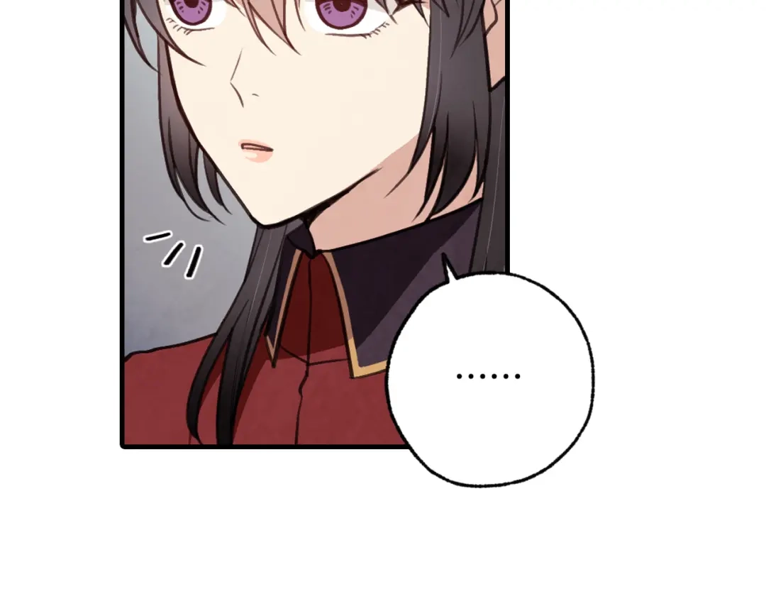 情人节之吻 第63话 恰逢初雪 第71页