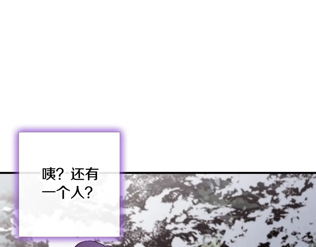 情人节之吻 第63话 恰逢初雪 第77页
