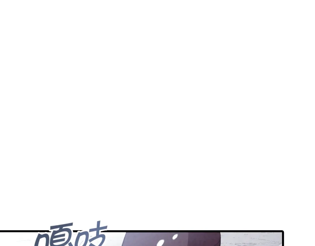 情人节之吻 第63话 恰逢初雪 第8页