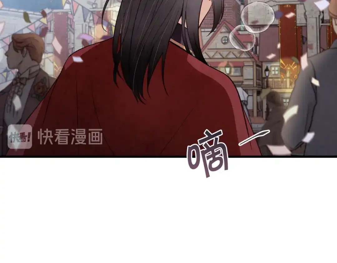 情人节之吻 第63话 恰逢初雪 第92页