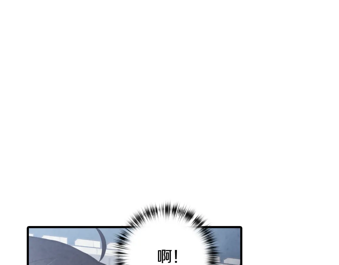 情人节之吻 第63话 恰逢初雪 第99页