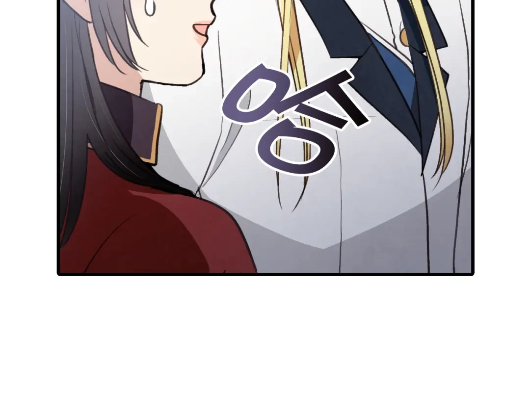情人节之吻 第64话 司令吃错 第10页