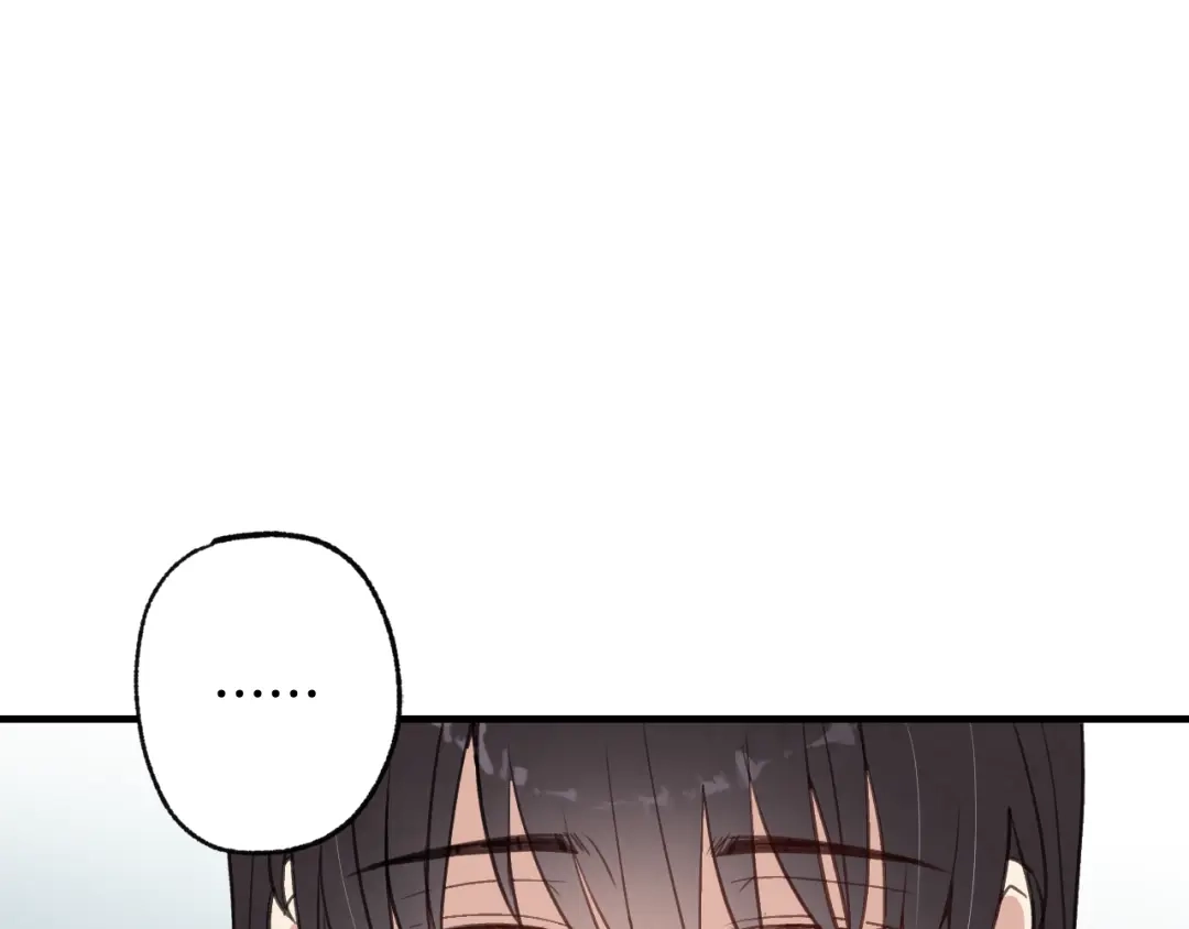 情人节之吻 第64话 司令吃错 第130页