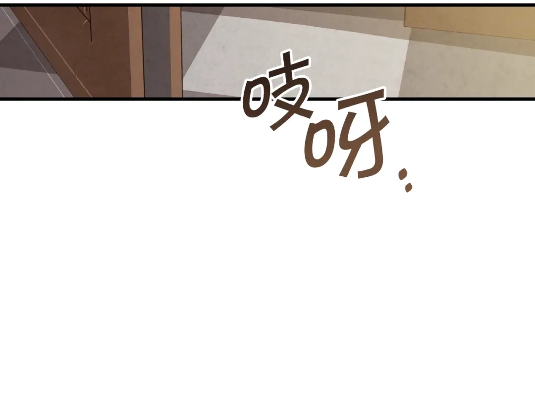情人节之吻 第64话 司令吃错 第150页