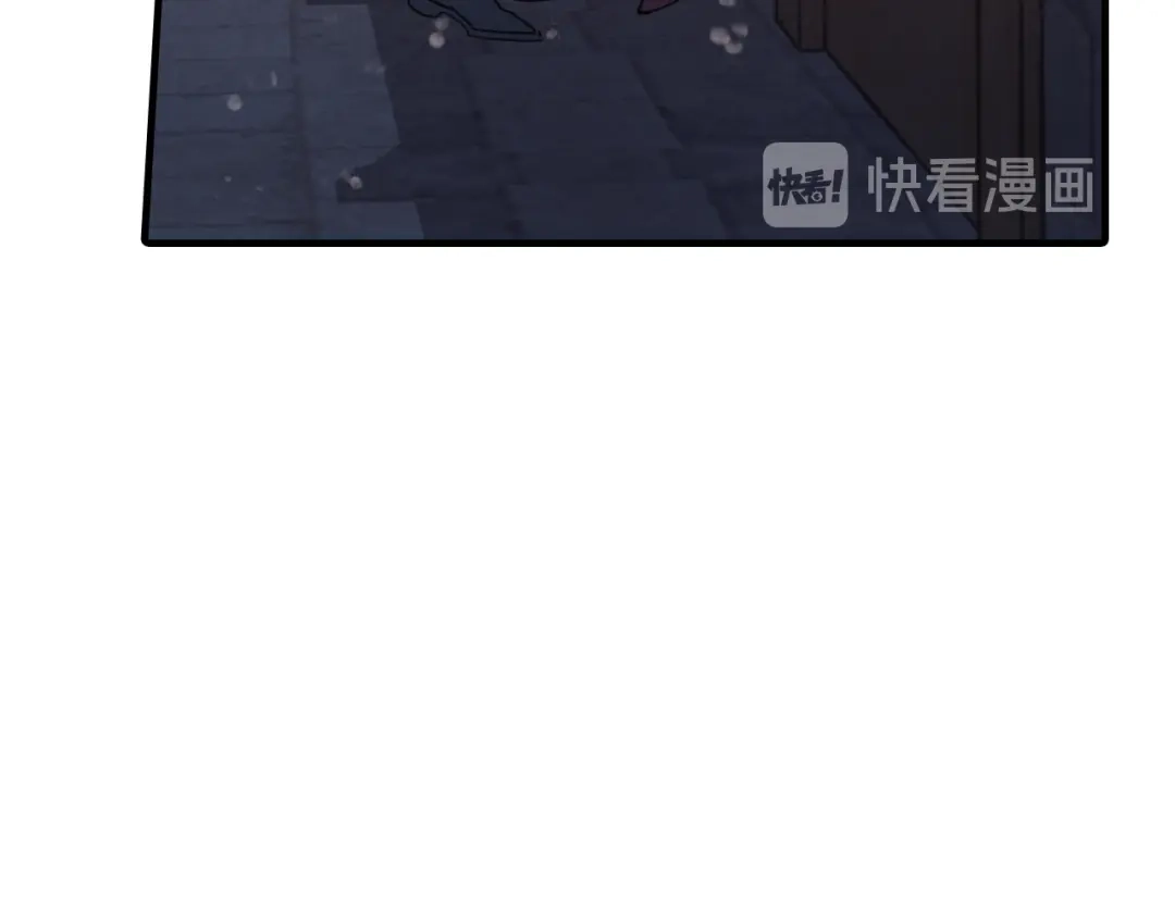 情人节之吻 第64话 司令吃错 第34页