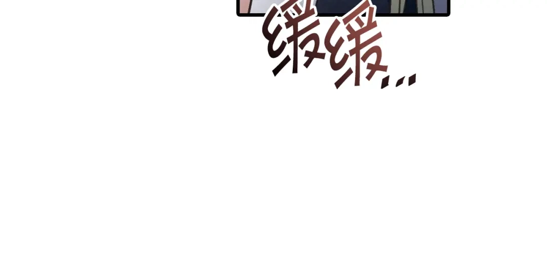情人节之吻 第64话 司令吃错 第37页