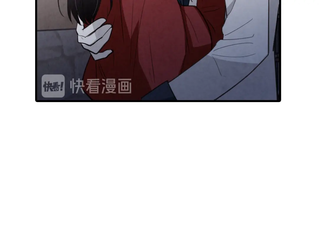 情人节之吻 第64话 司令吃错 第83页