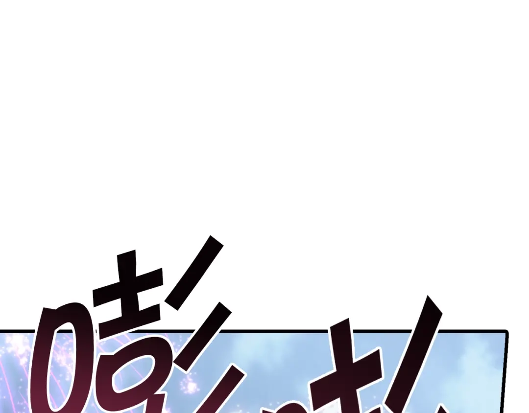 情人节之吻 第64话 司令吃错 第91页