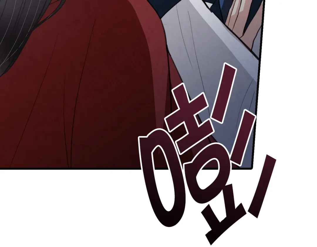 情人节之吻 第64话 司令吃错 第94页