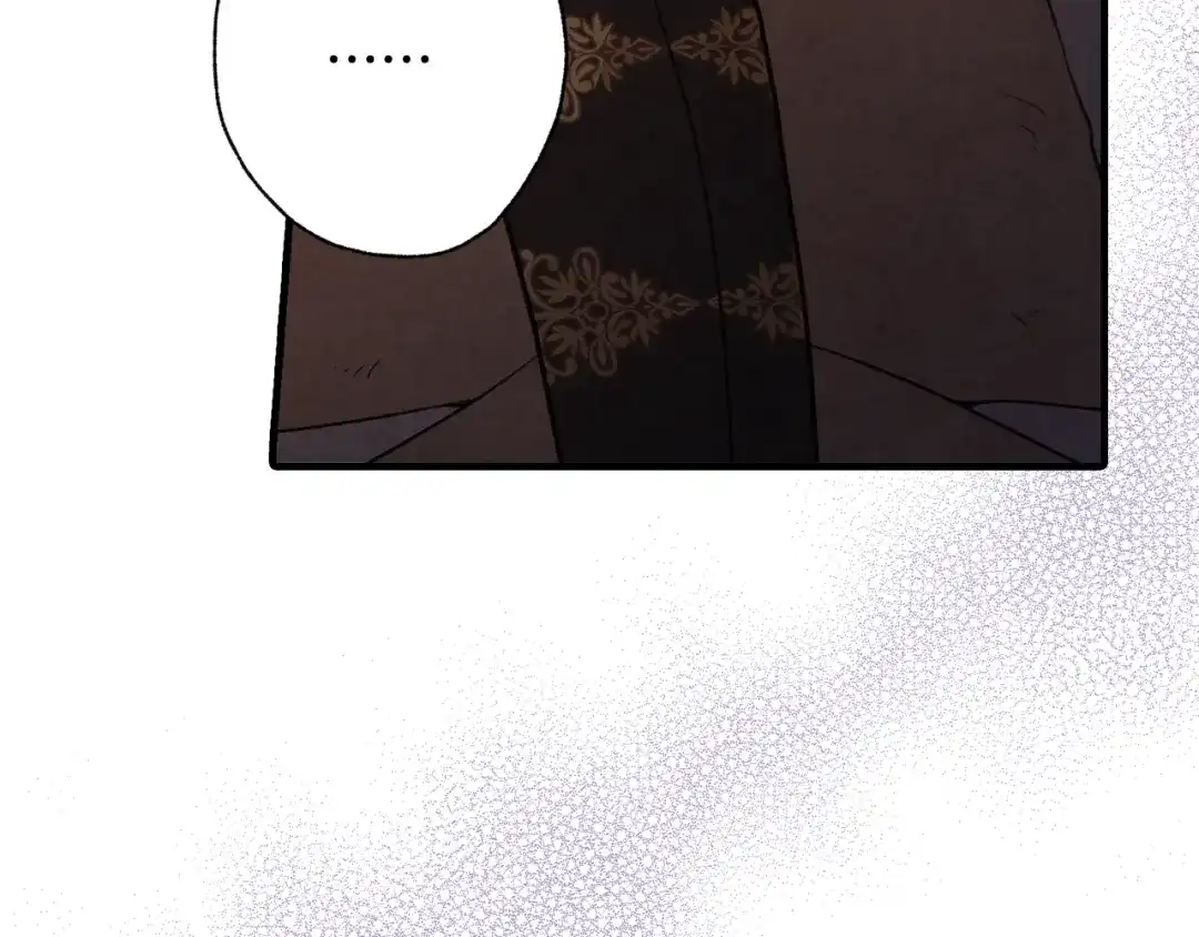 情人节之吻 第64话 司令吃错 第98页