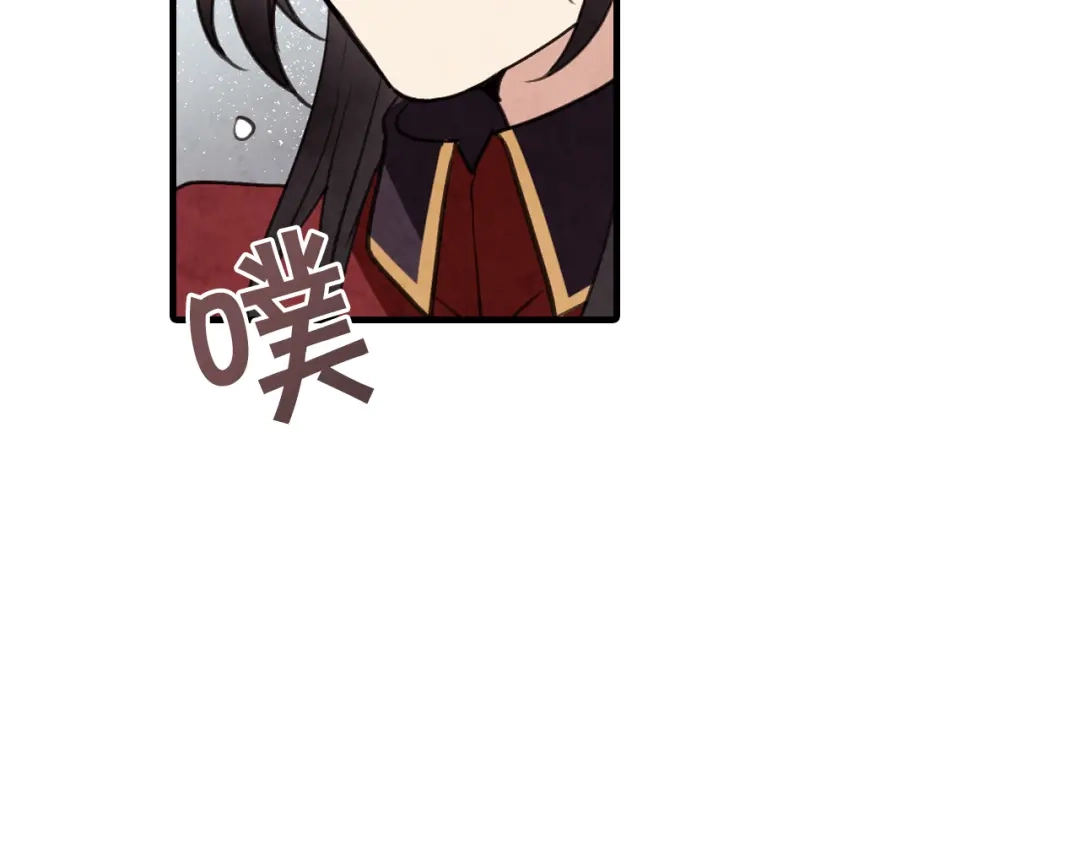 情人节之吻 第65话 神之子发源地 第100页