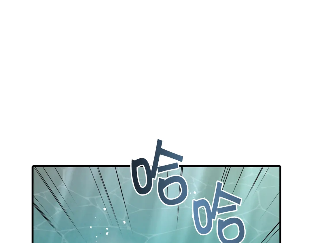 情人节之吻 第65话 神之子发源地 第101页