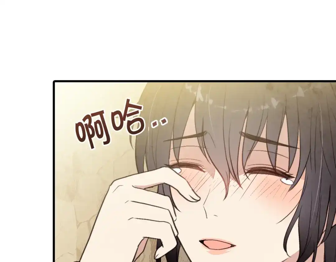 情人节之吻 第65话 神之子发源地 第104页